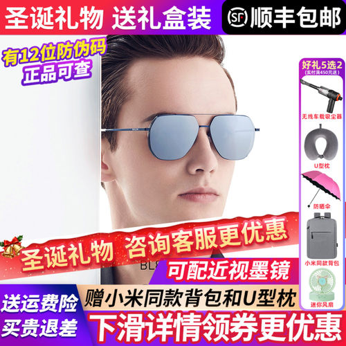 暴龙眼镜男防紫外线开车