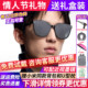 暴龙墨镜男女款 2026新款 太阳镜高级感偏光开车眼镜防紫外线BL3252