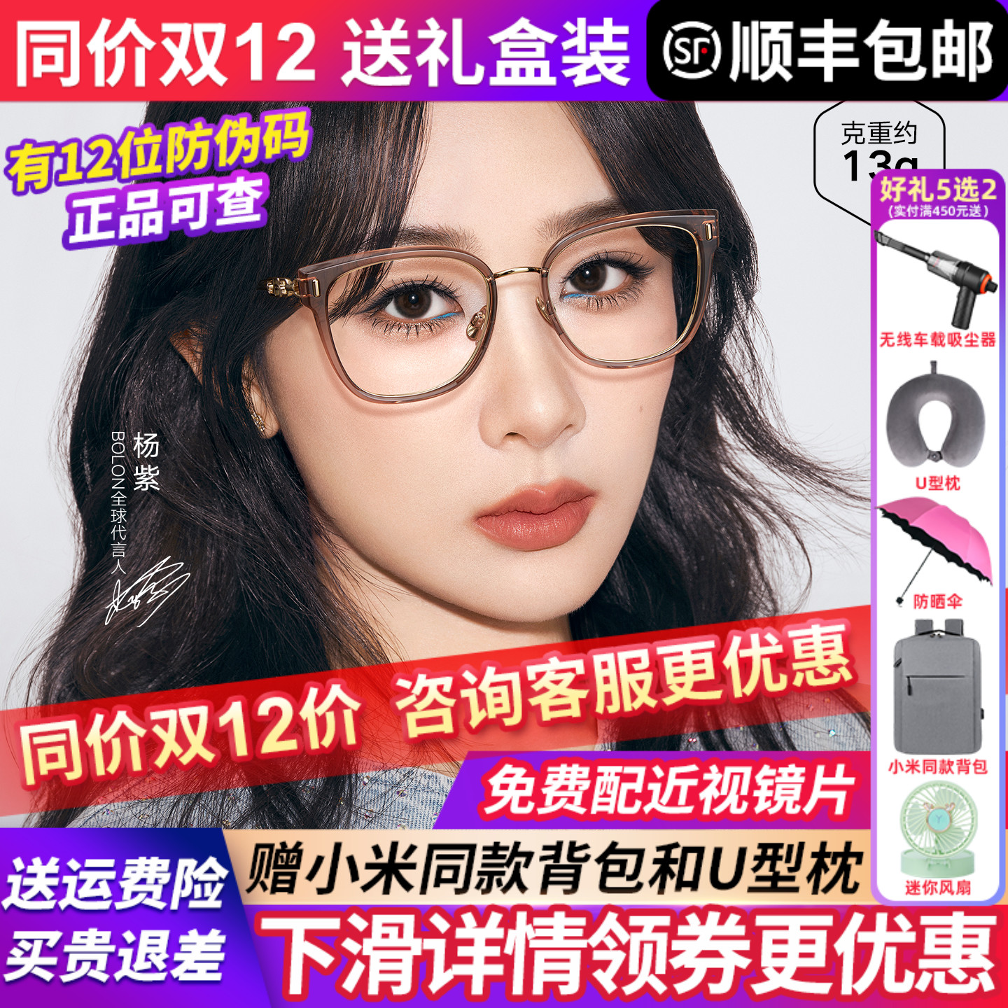 方圆框轻钛BA6061潮流百搭25新品