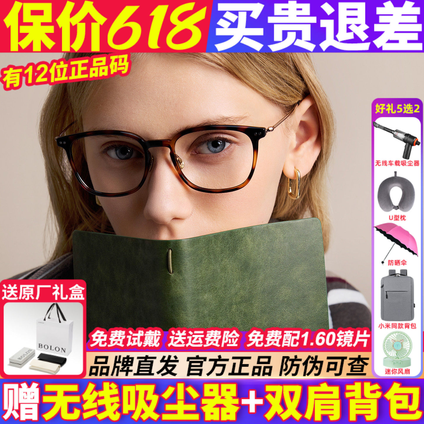 暴龙近视眼镜框男玳瑁色可配度数官方正品全框镜架防蓝光女BJ5199