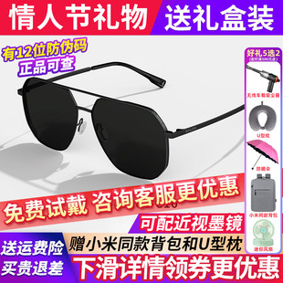 暴龙眼镜偏光男款墨镜2025新款太阳镜开车专用女官方旗舰店BL8101