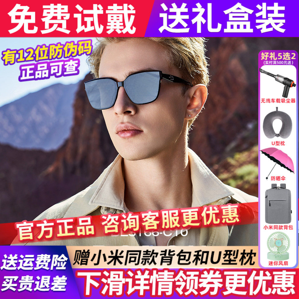 暴龙2025年新款防紫外线太阳眼镜潮近视墨镜男偏光黑超女BL3166