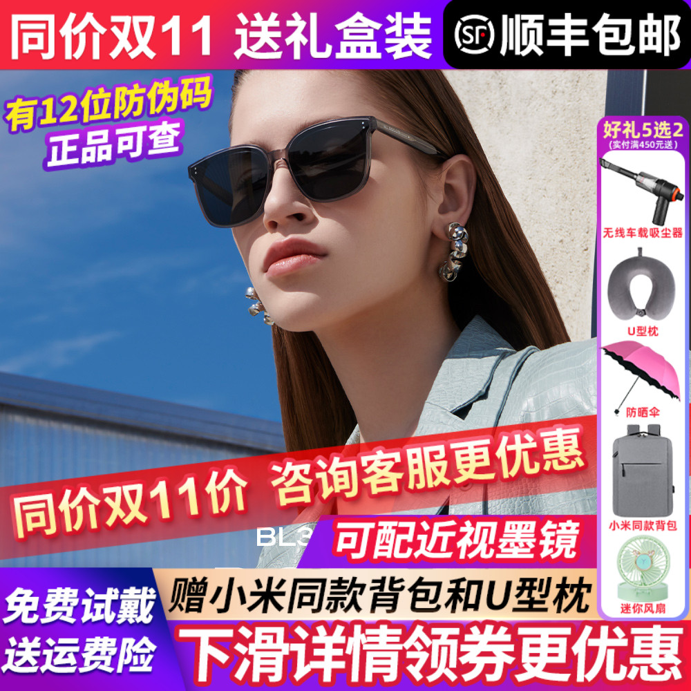 暴龙墨镜gm潮酷防紫外线男女同款