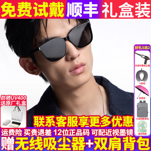 暴龙墨镜偏光开车太阳镜BL3151