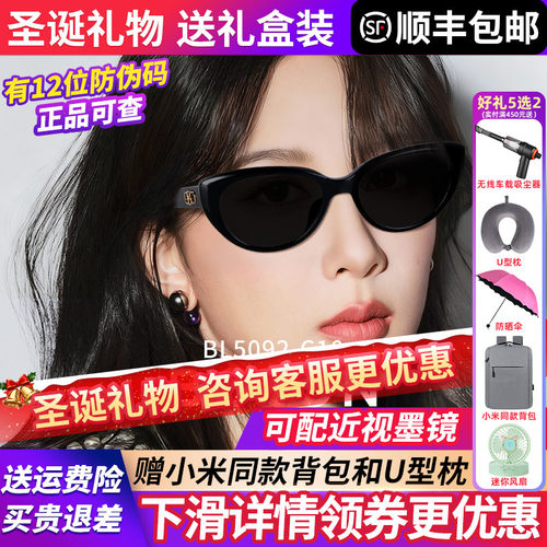 暴龙墨镜杨紫同款防紫外线猫眼