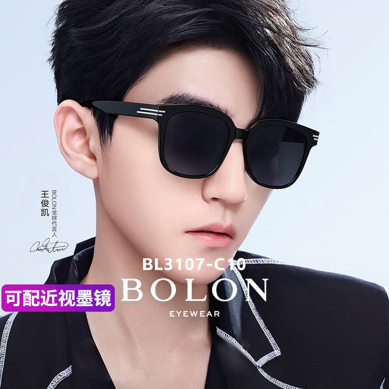 【王俊凯同款】暴龙眼镜方形太阳镜偏光潮东北护目镜墨镜男bl3107