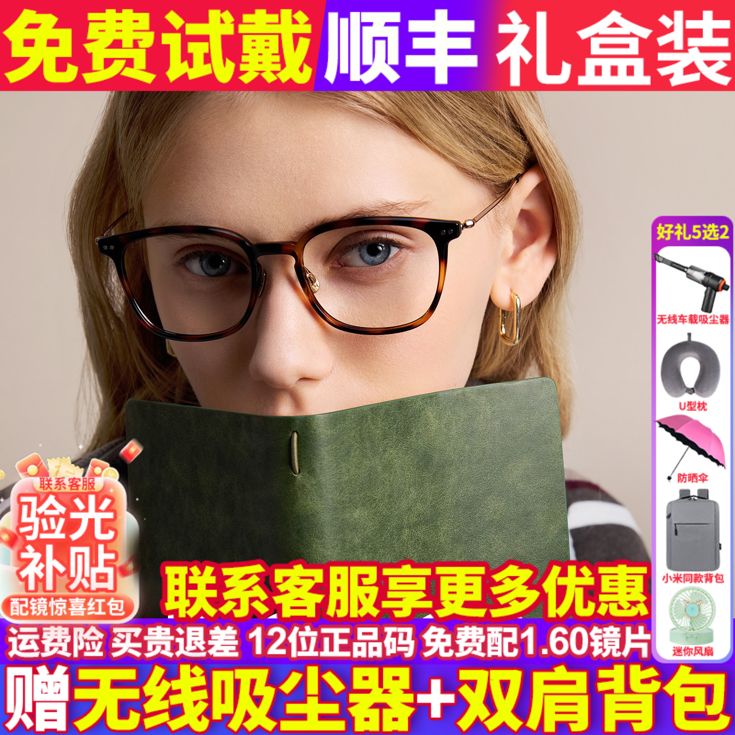 暴龙近视眼镜框男玳瑁色可配度数官方正品全框镜架防蓝光女BJ5199