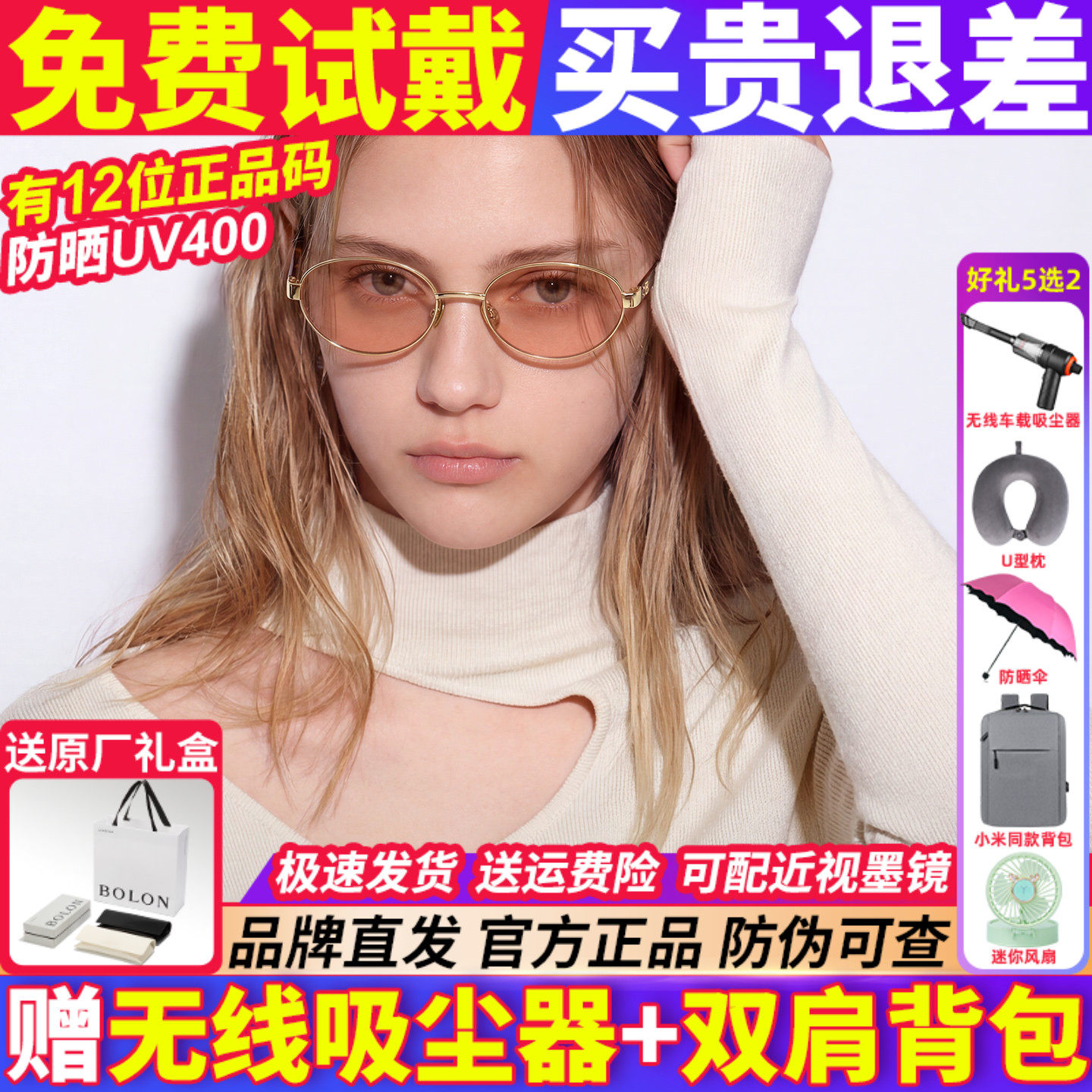 暴龙太阳眼镜墨镜女款2026新款开车偏光防晒高级感老钱风BL7226