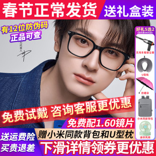 BOLON暴龙25新品近视眼镜框休闲潮流经典黑框架可配度数女BJ3226