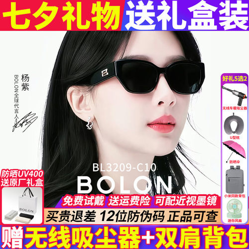 暴龙2026年新款猫眼太阳镜BL3209