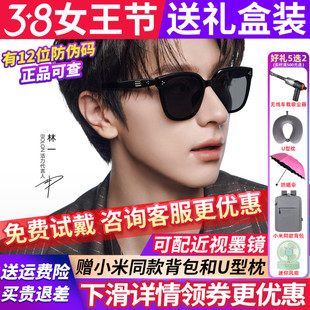 暴龙墨镜男女款2026新款太阳镜高级感偏光开车眼镜防紫外线BL3250