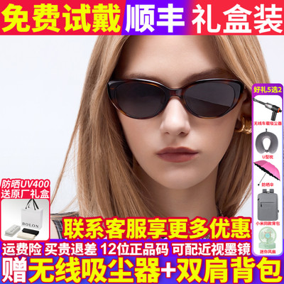 暴龙眼镜小猫眼潮流防晒太阳镜