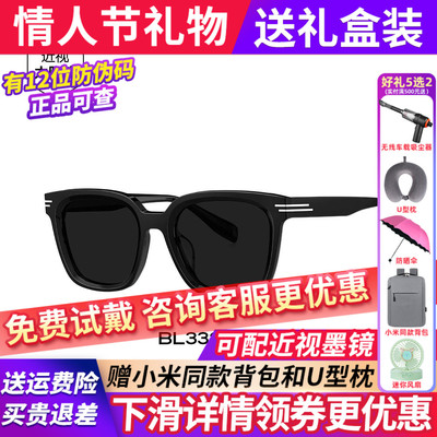 暴龙眼镜2025新款开车专用墨镜