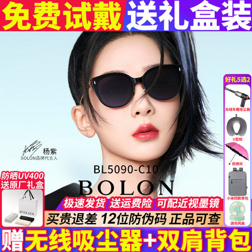 暴龙太阳镜男女潮酷猫眼杨紫同款