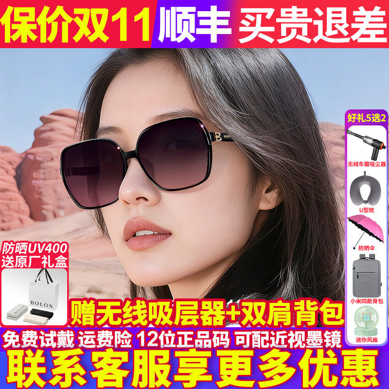 暴龙偏光大框防晒百搭女款墨镜