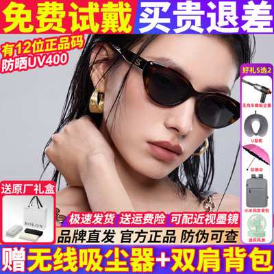暴龙眼镜小猫眼潮流防晒太阳镜