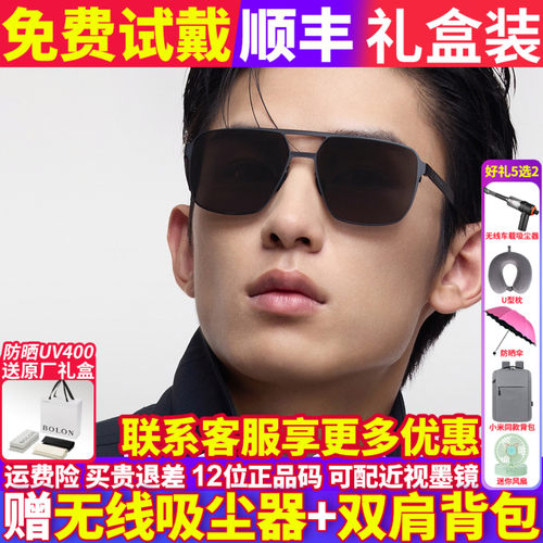 暴龙2026新款偏光开车墨镜BL8128
