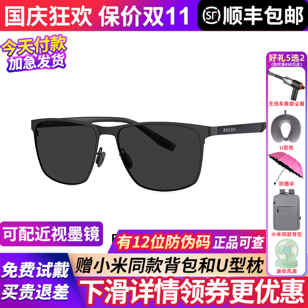 暴龙眼镜墨镜男款2025新款偏光太阳镜开车官方旗舰店正品BL8125