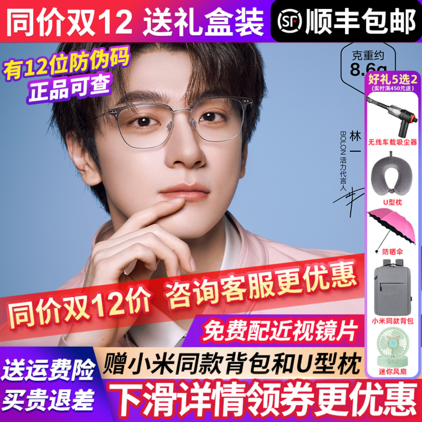 暴龙猫眼个性偏光太阳镜