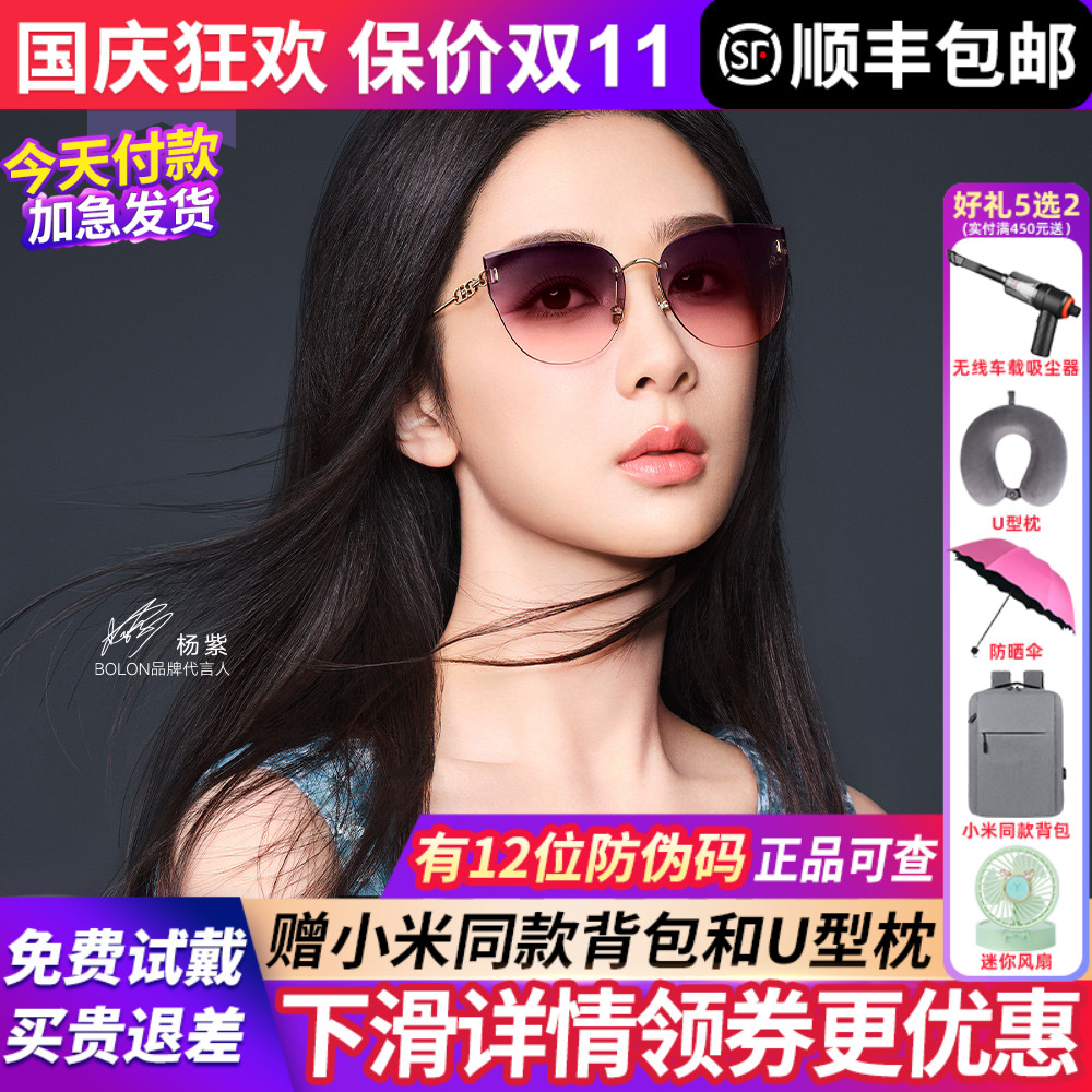 暴龙2025年新款女款猫眼太阳镜