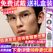 BOLON暴龙近视眼镜25新品 镜框配度数镜架男BA7059 复古圆框女时尚