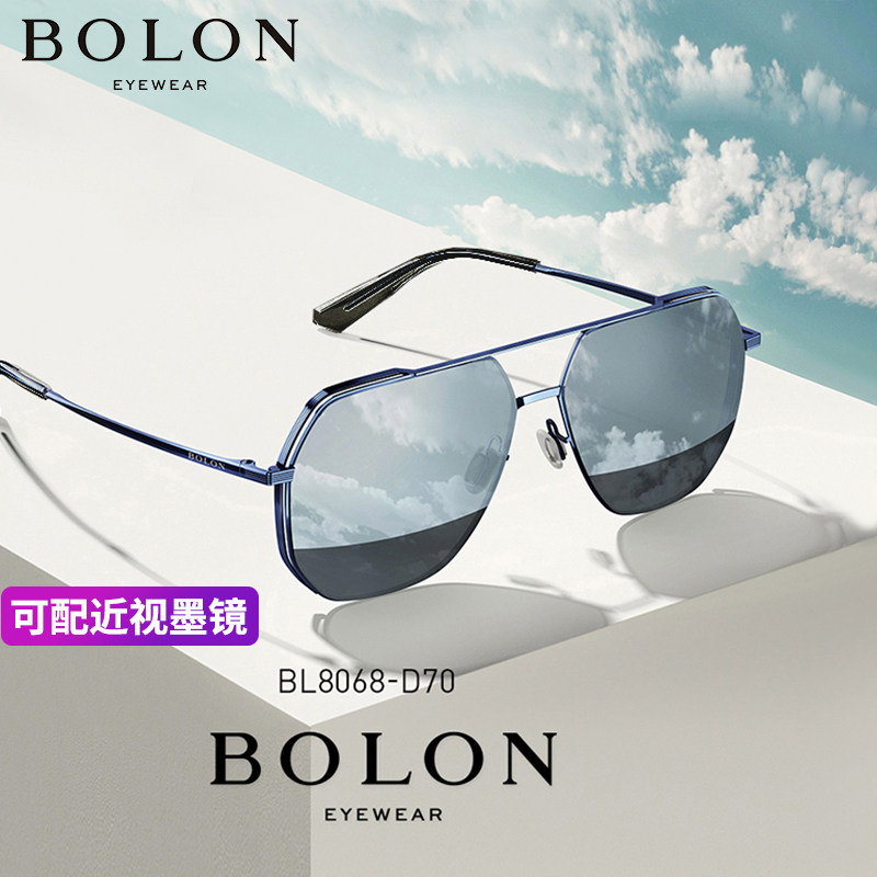 暴龙眼镜男士太阳镜2023新款开车驾驶专用偏光墨镜官方旗舰店正品