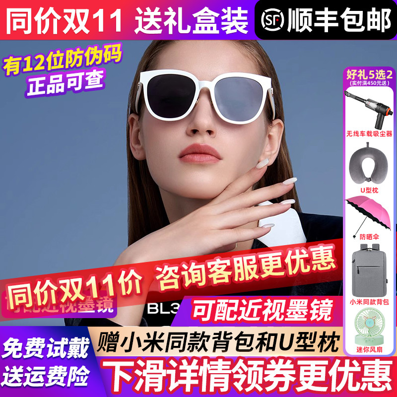 暴龙眼镜墨镜女士款2024新款猫眼太阳镜防紫外线偏光潮酷BL3106