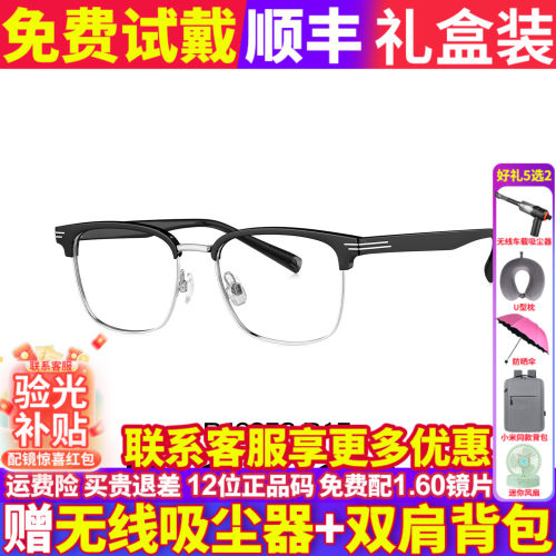 BOLON暴龙眼镜26新品近视眼镜