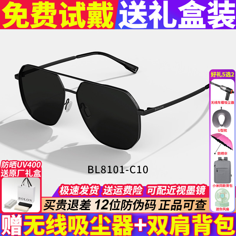 暴龙眼镜偏光男款墨镜2026新款太阳镜开车专用女官方旗舰店BL8101