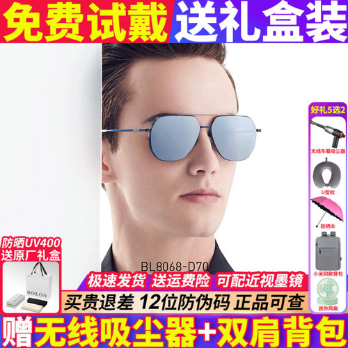 暴龙眼镜男防紫外线开车