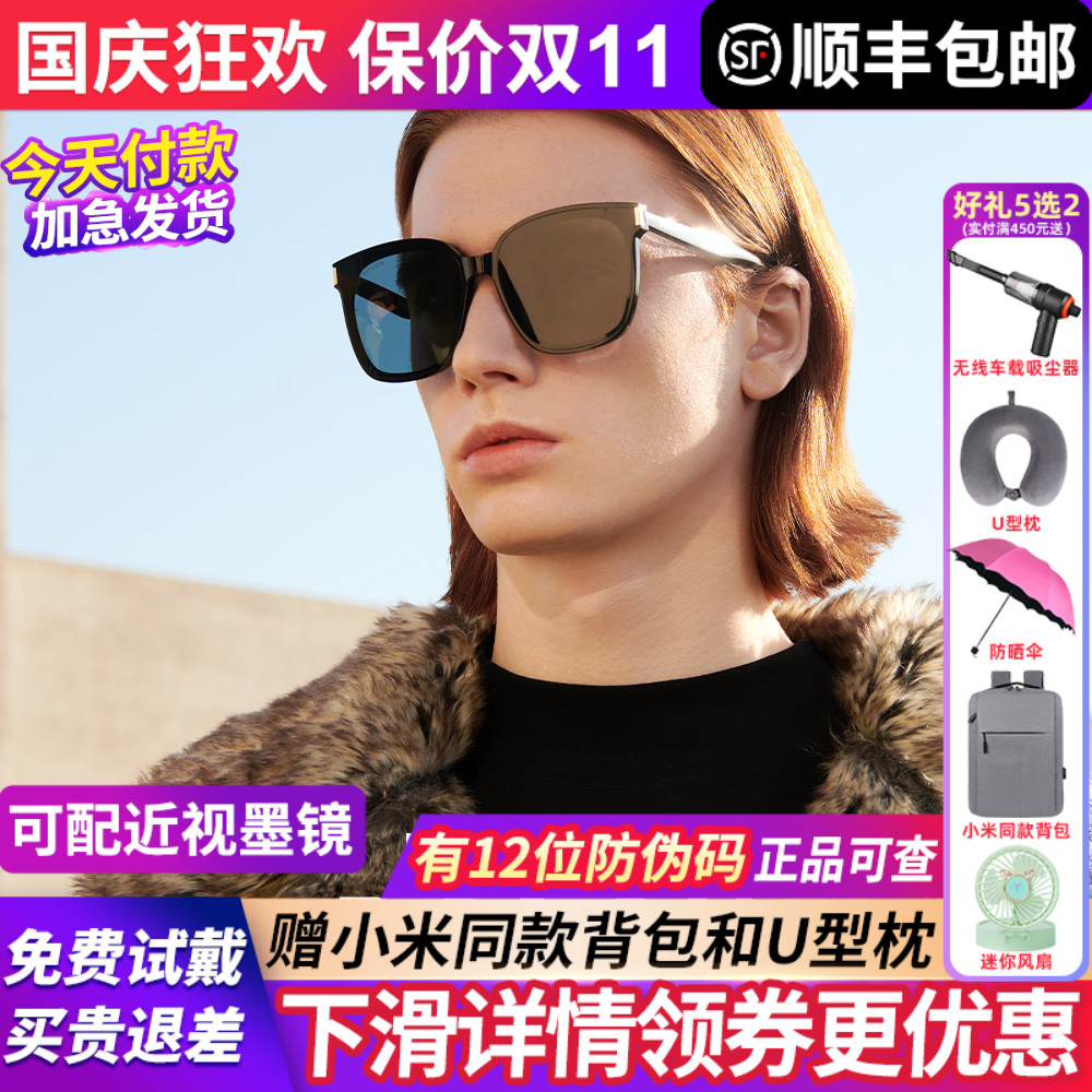 暴龙2025新款男女同款gm偏光