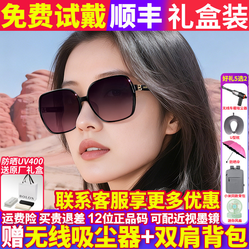 暴龙偏光大框防晒百搭女款墨镜