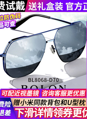 暴龙墨镜太阳眼镜男款2025新款偏光开车官方旗舰店BL8068/BL8100