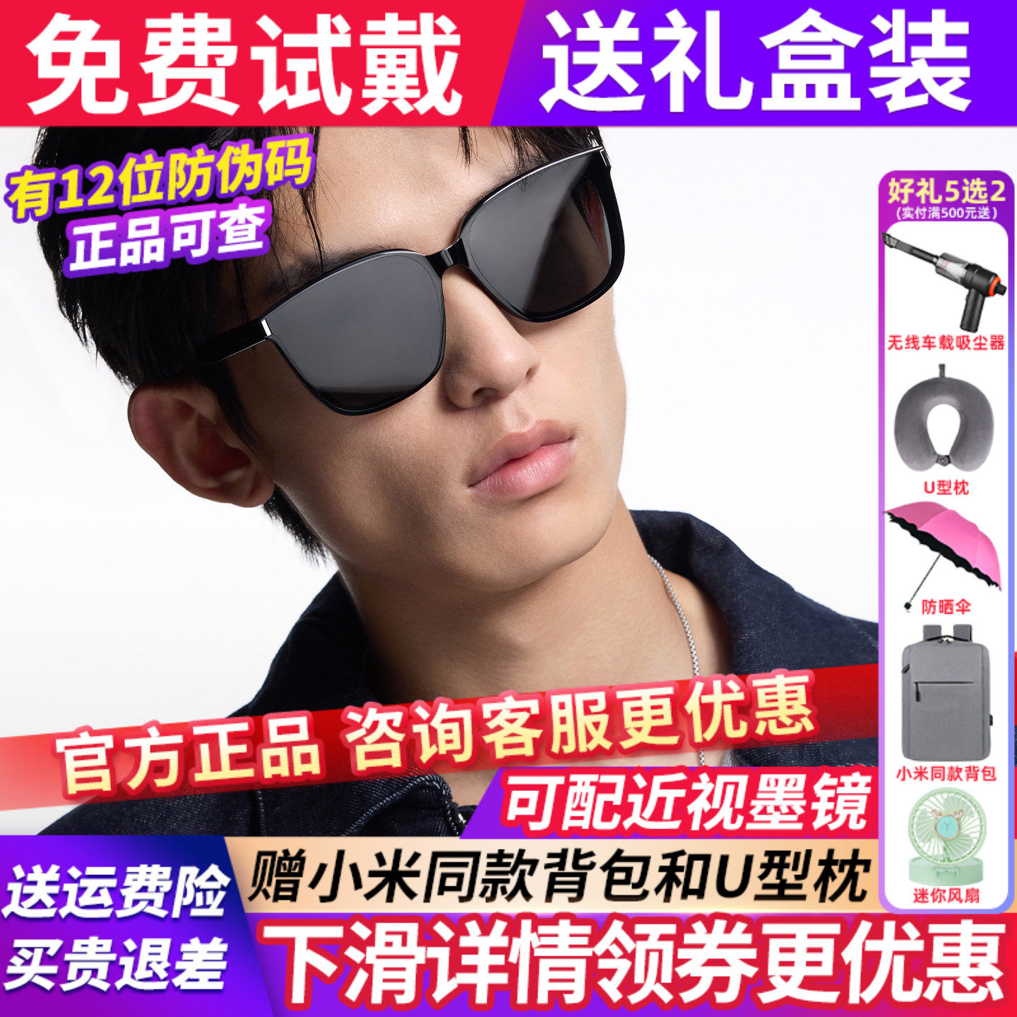 暴龙眼镜墨镜男女款2025新款偏光高级感开车太阳镜BL3151BL3203