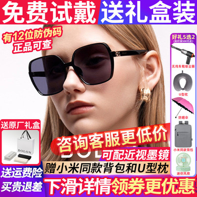 暴龙偏光大框防晒百搭女款墨镜