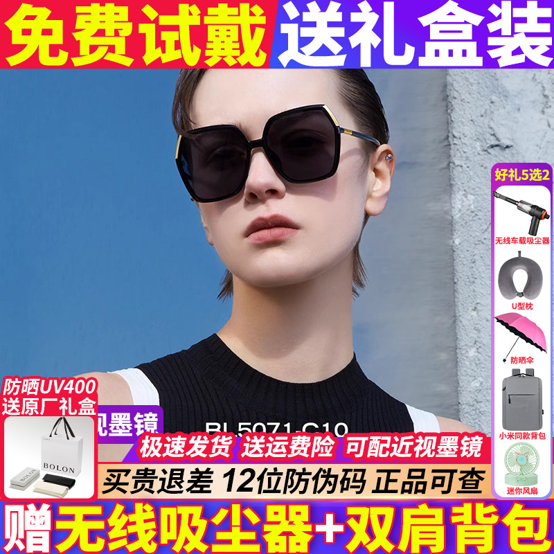 暴龙眼镜墨镜女士款2026新款大框偏光防紫外线太阳镜高级感BL5071