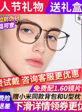 BOLON暴龙眼镜框钛金属镜架斯文男士复古近视眼镜架女BT6000