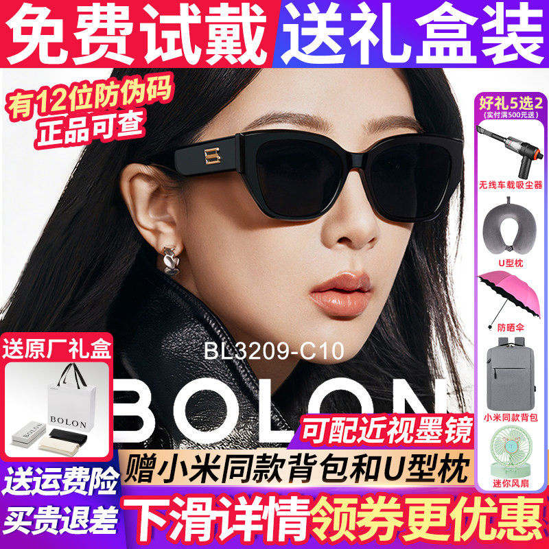 暴龙太阳眼镜墨镜女款2026新款猫眼高级感偏光防晒防紫外线BL3209
