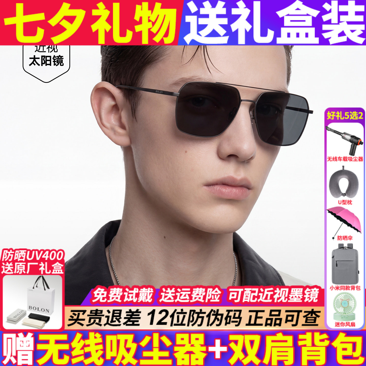 暴龙飞行员框男士驾驶太阳镜