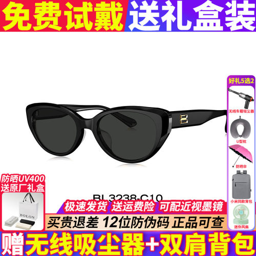 暴龙墨镜杨紫同款防紫外线猫眼