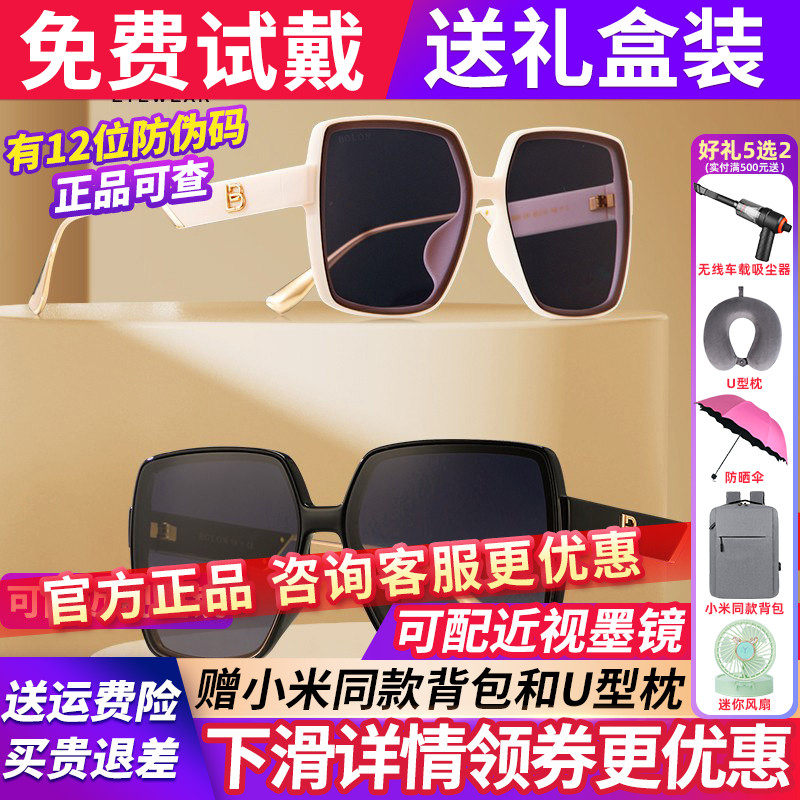 暴龙墨镜女款2025新款太阳镜偏光高级感防紫外线眼镜BL5059BL5058