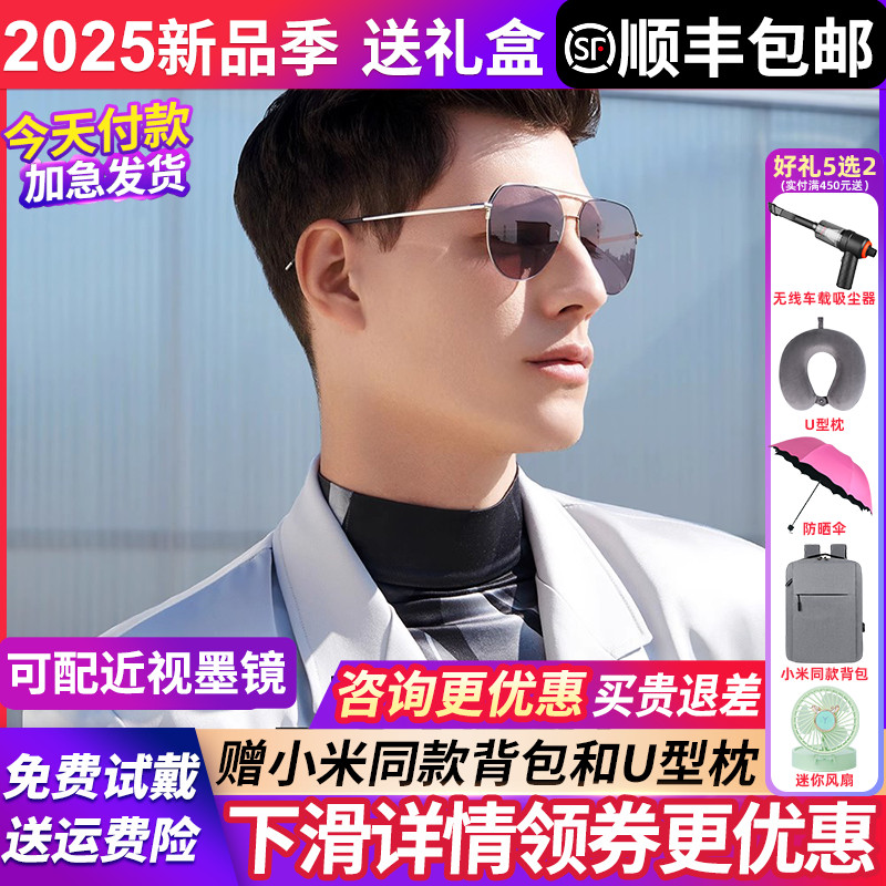 暴龙太阳眼镜男款2025新款开车专用官方旗舰店正品偏光墨镜BL8091