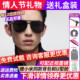 女偏光太阳镜开车官方旗舰店正品 暴龙眼镜墨镜男款 2026新款 BL8223
