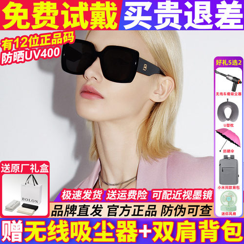 暴龙女款太阳眼镜新款墨镜BL3183