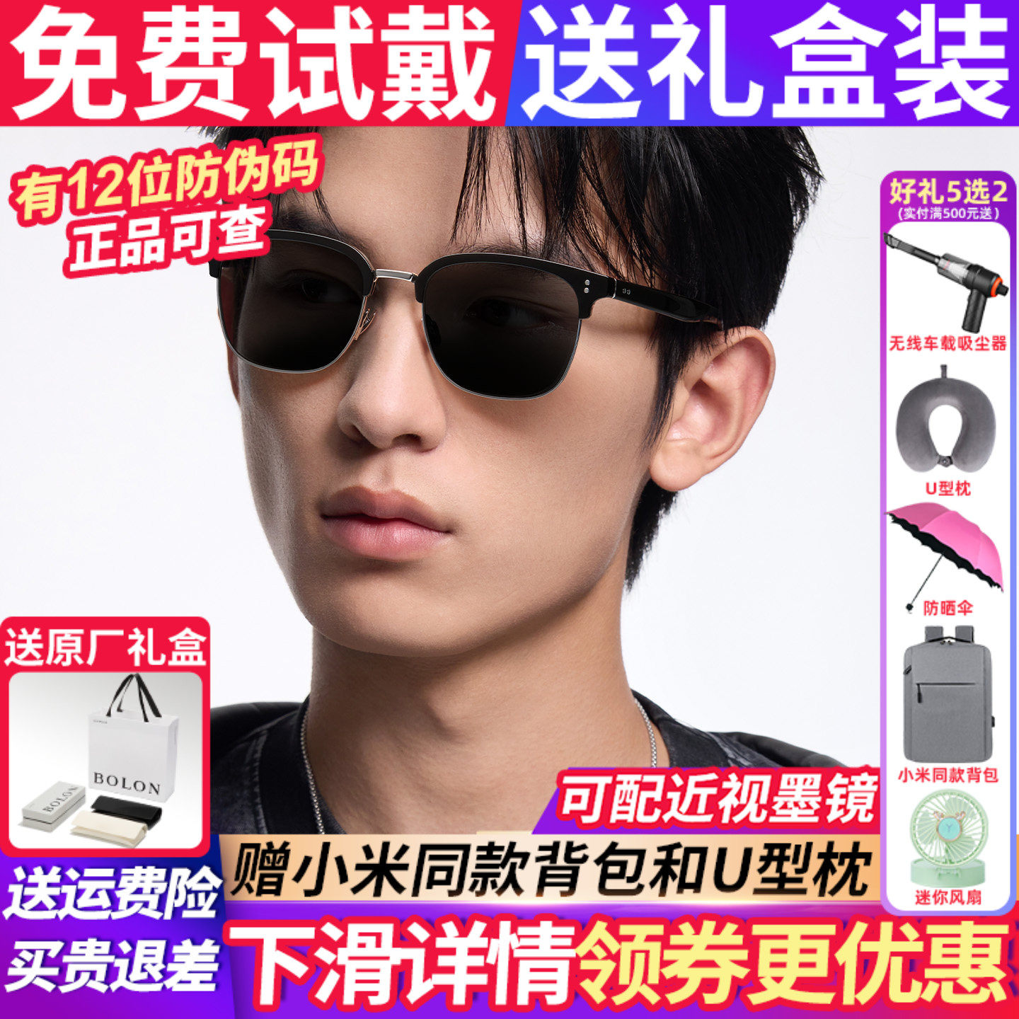 暴龙墨镜男女款2026新款太阳镜高级感偏光镜眼镜适合方圆脸BL6113