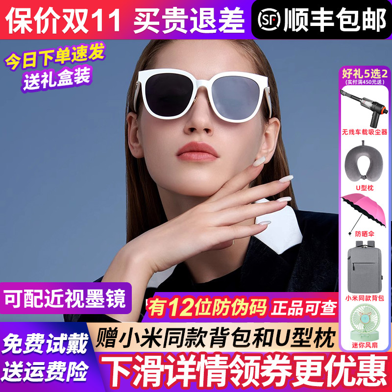 暴龙眼镜墨镜女士款2024新款猫眼太阳镜防紫外线偏光潮酷BL3106