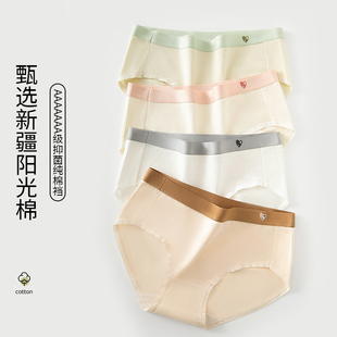 纯棉中腰内裤 女7A抗菌100%全棉裆女生加长裆提臀A类棉大码 三角裤