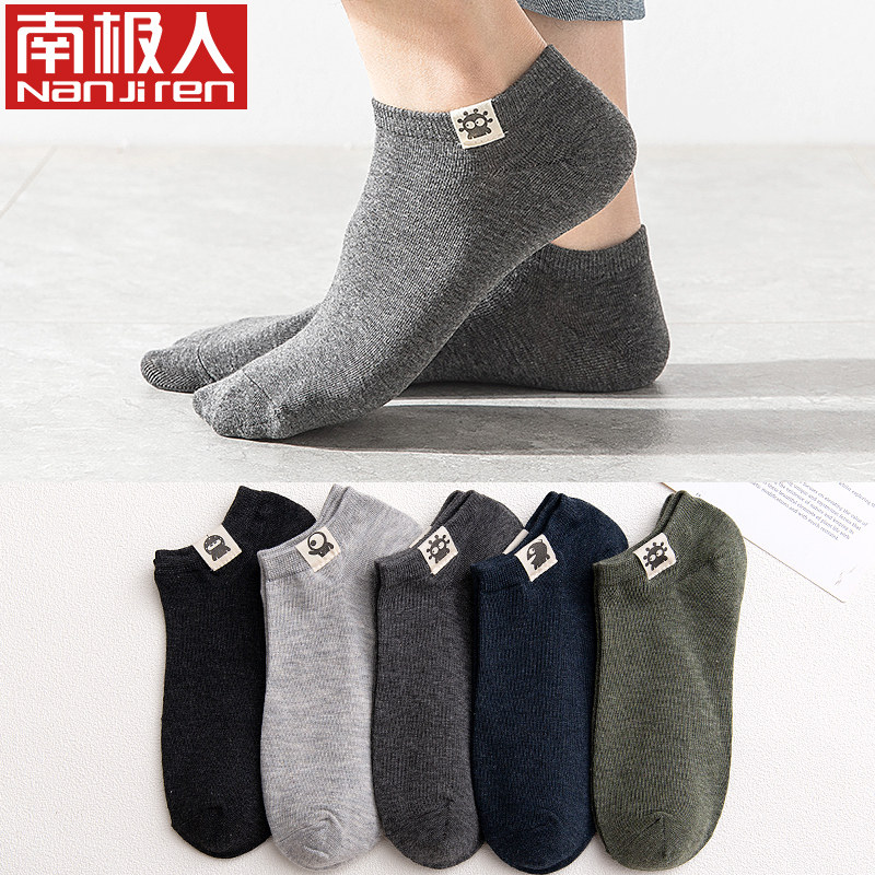 南极人袜子男士纯棉袜男袜夏季防臭吸汗超薄款透气夏天全棉潮JX在类目 女士内衣/男士内衣/家居服, 短袜/打底袜/丝袜/美腿袜中 - 来自Buy2taobao.com提供专业的淘宝代购服务