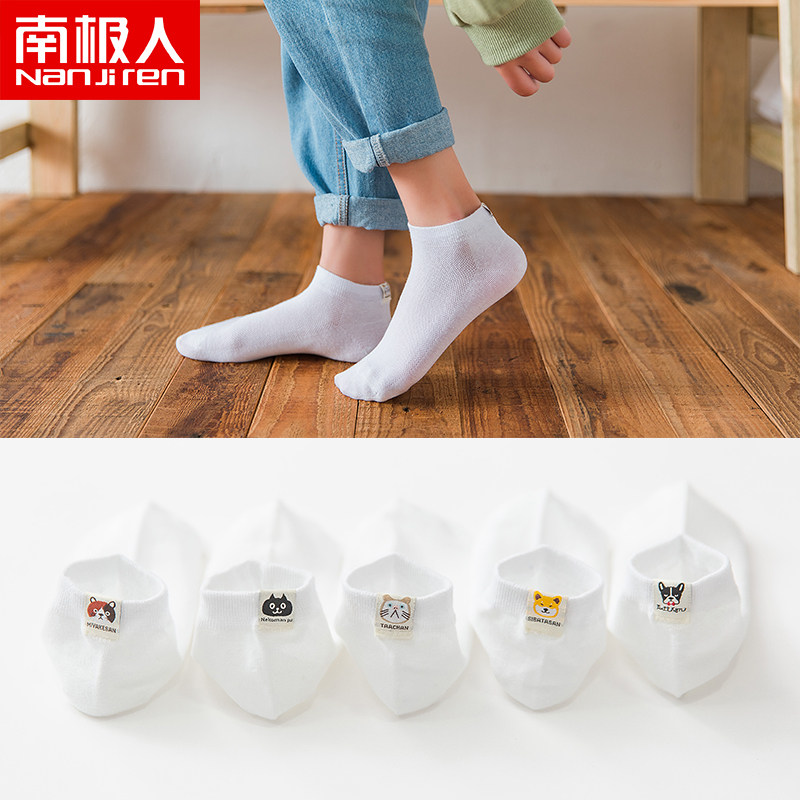 南极人袜子女纯棉船袜夏季女士夏天透气隐形浅口可爱短袜薄款棉袜在类目 女士内衣/男士内衣/家居服, 短袜/打底袜/丝袜/美腿袜中 - 来自Buy2taobao.com提供专业的淘宝代购服务