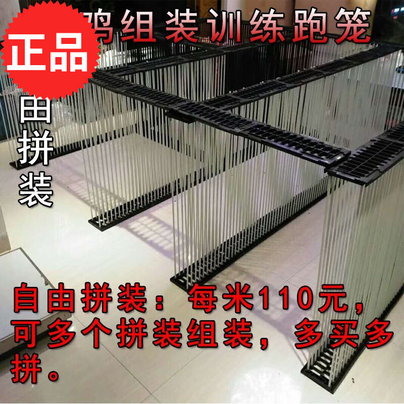 Cockfighting Cockfighting Supplies Cockfighting train Supplies Cockfighting Assemble Running cage Cockfighting train Running cage Cockfighting Running cagein the Pet/Pet food and supplies , Other pets , Other pets  category - from Buy2taobao.com to provide professional Taobao agent buy service